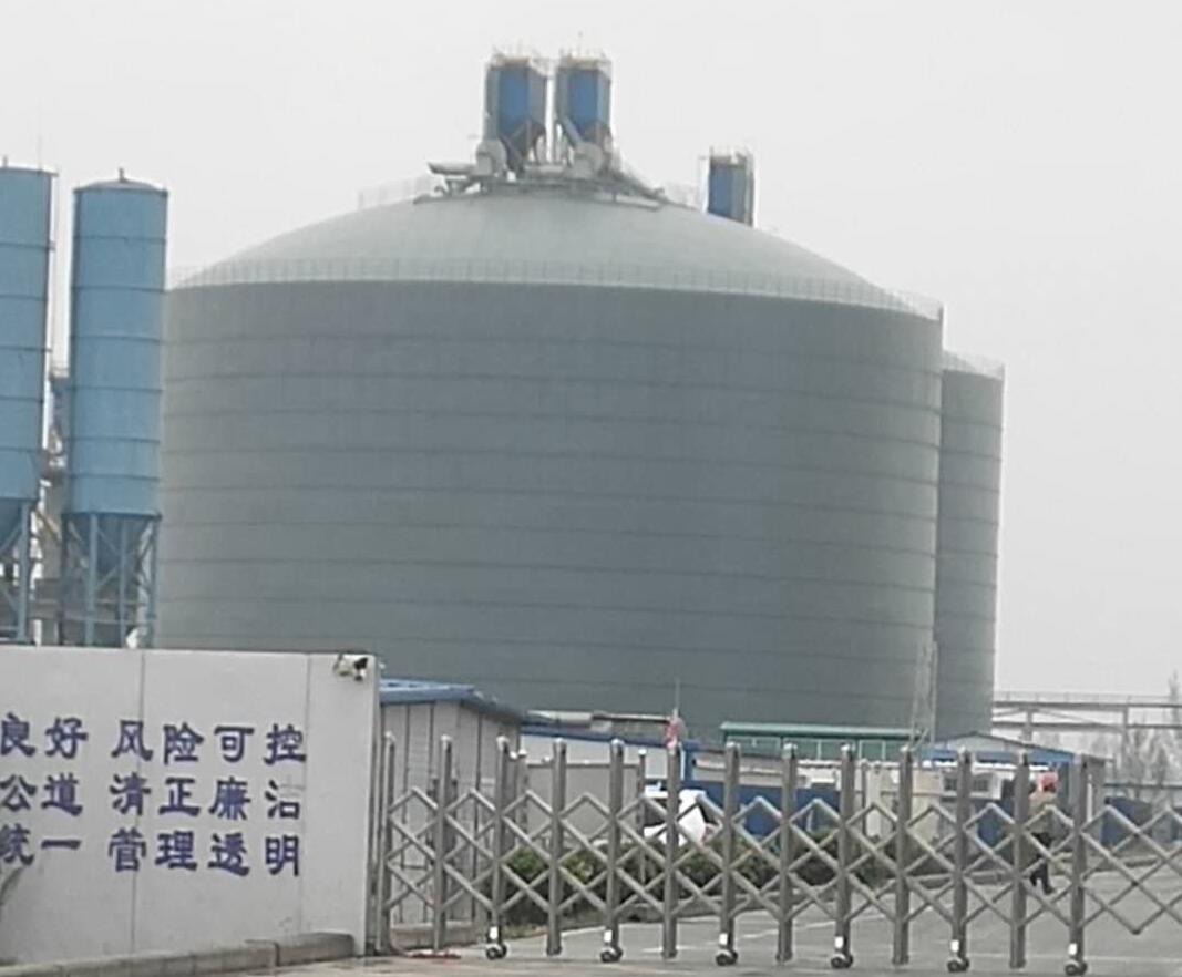 老城镇4万吨粉煤灰储存库