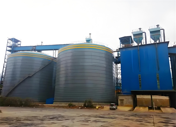 老城镇球团钢板仓